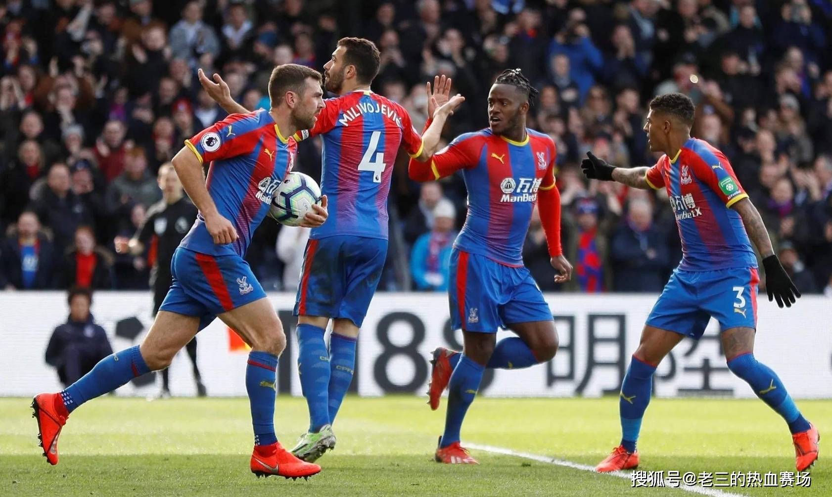 欧足联选择 欧足联选择